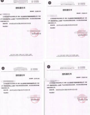 涵淅醫(yī)療器械銷售 河北石家莊迎來(lái)專業(yè)醫(yī)療器械代理與銷售新力量