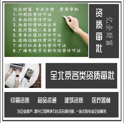 代辦醫(yī)療器械備案 專業(yè)代理與銷售服務(wù)，不成功不收費(fèi)