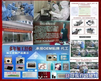 聚焦傳統醫療新篇章 濟南康民藥業——三九貼、三伏貼空白貼專業制造商與醫療器械代理銷售專家